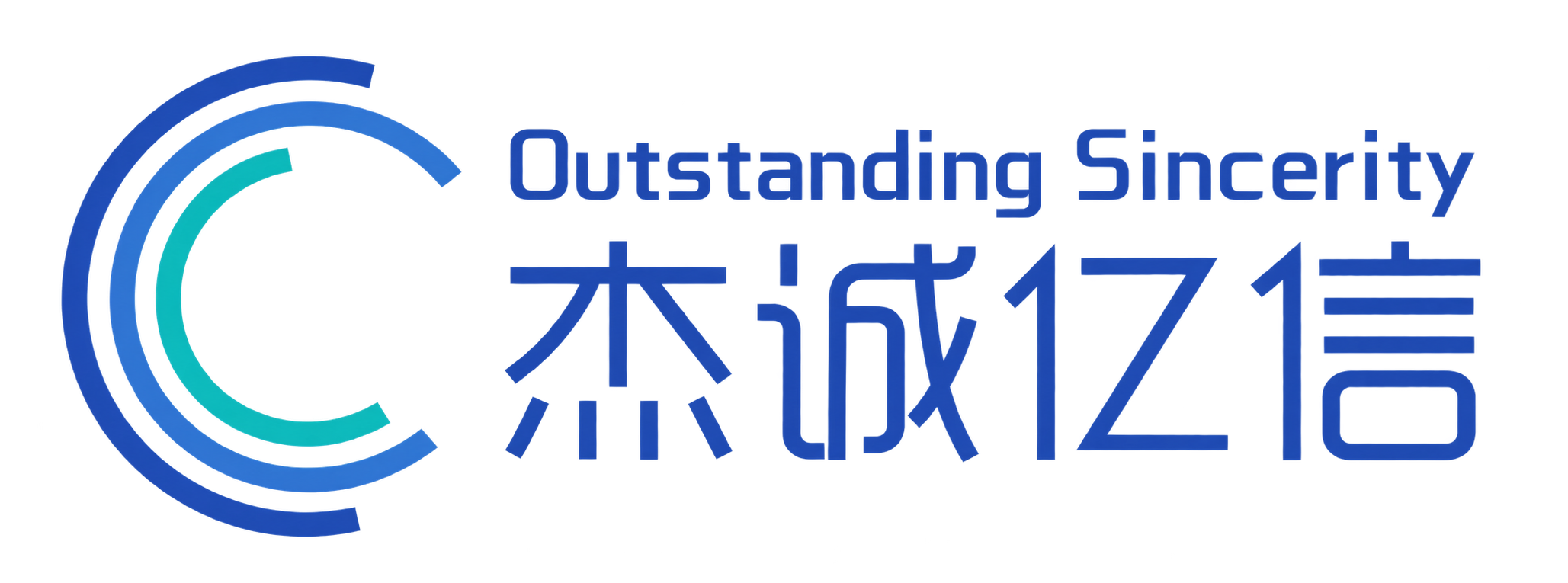 杰诚亿信 Outstanding Sincerity
